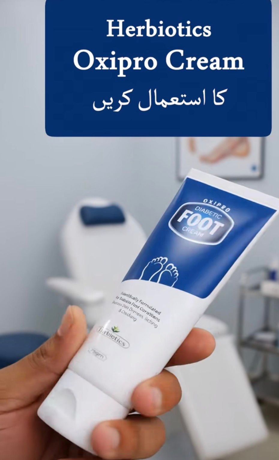 Oxipro Diabetic Foot Cream